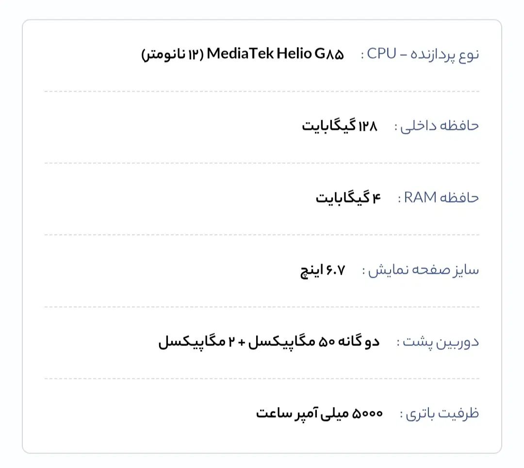 سامسونگa06|موبایل|مراغه, |دیوار