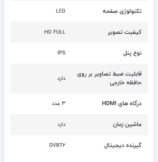 تلویزیون نو و آکبند|تلویزیون و پروژکتور|ساوه, |دیوار
