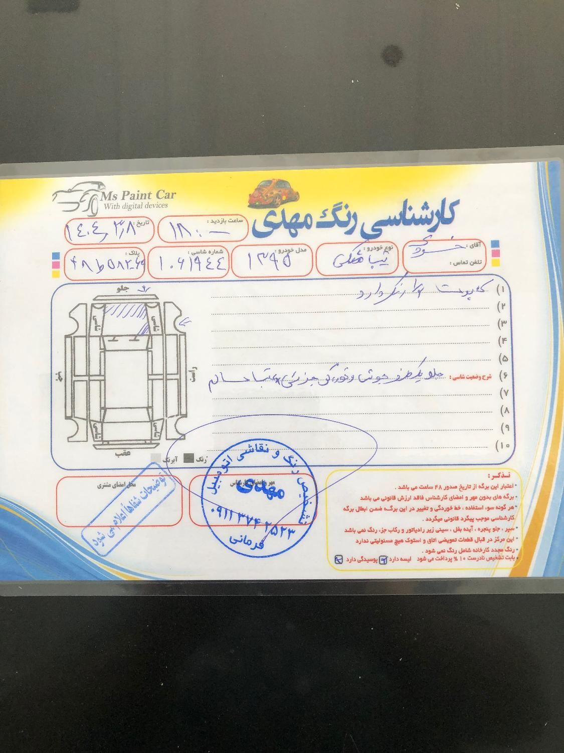 تیبا 2 (هاچبک) EX، مدل ۱۳۹۵|خودرو سواری و وانت|گنبد کاووس, |دیوار