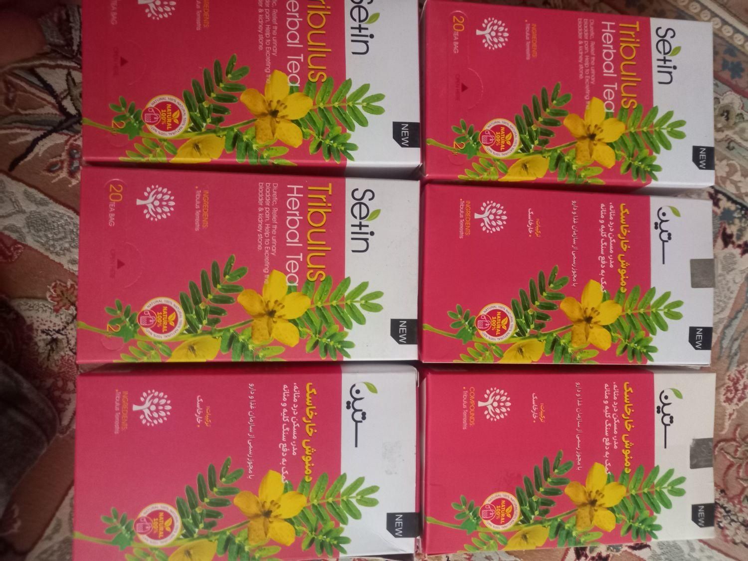 دمنوش خارخاسک بسته ۶ عددی|خوردنی و آشامیدنی|اصفهان, عمان سامانی|دیوار