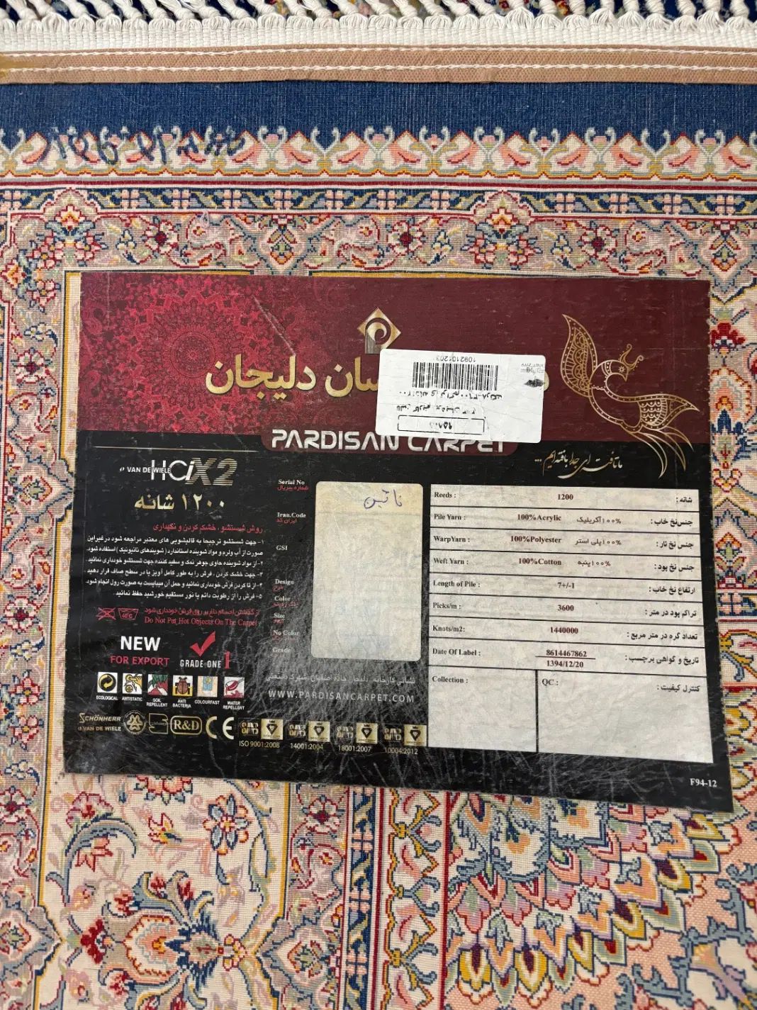 فرش|فرش|تهران, کرمان|دیوار