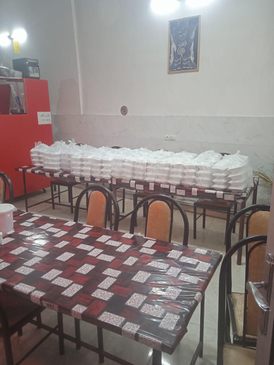 غذاخوری فریادی|خوردنی و آشامیدنی|سراب, |دیوار