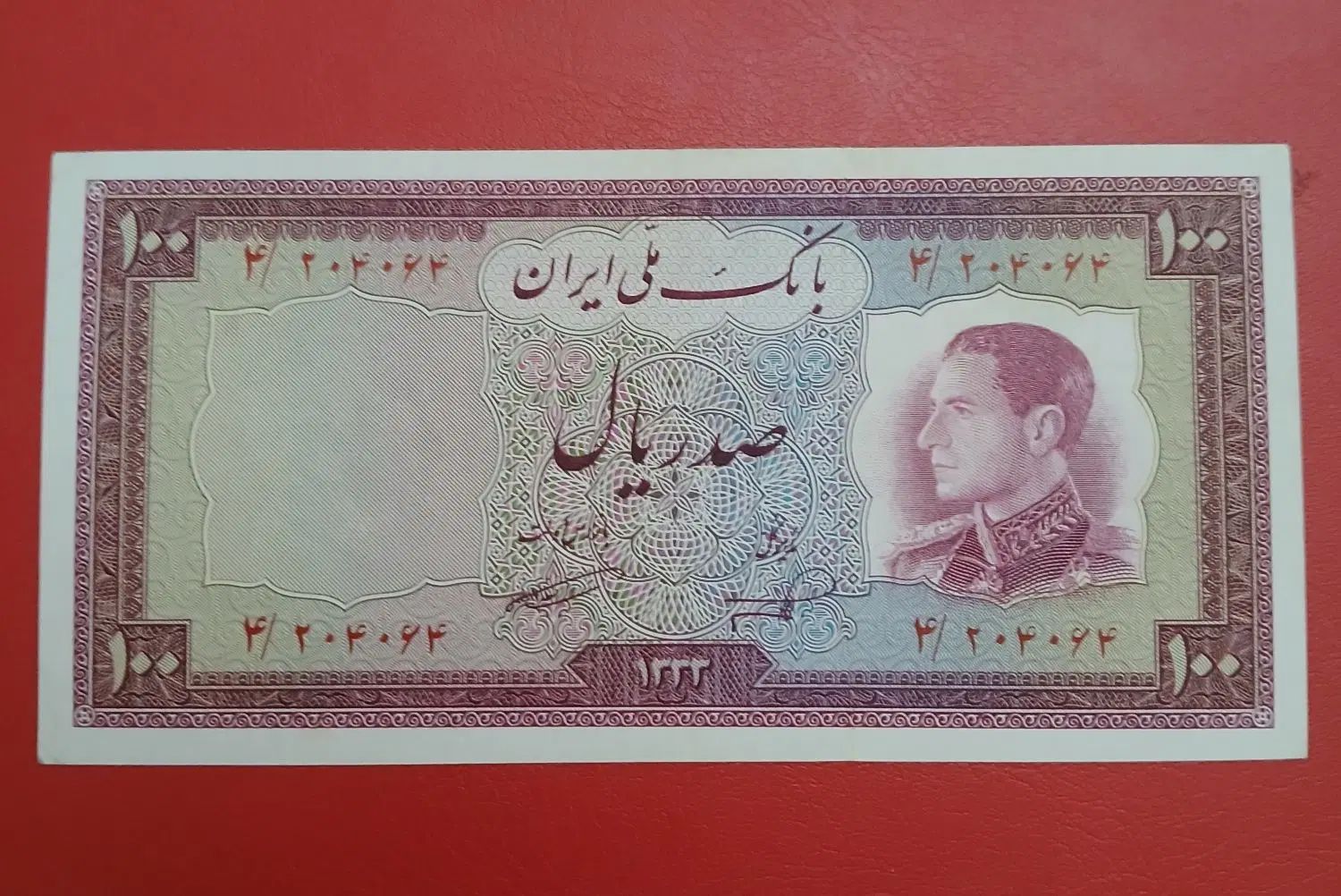 پول کاغذی|کلکسیون سکه، تمبر، اسکناس|تهران, آرژانتین|دیوار