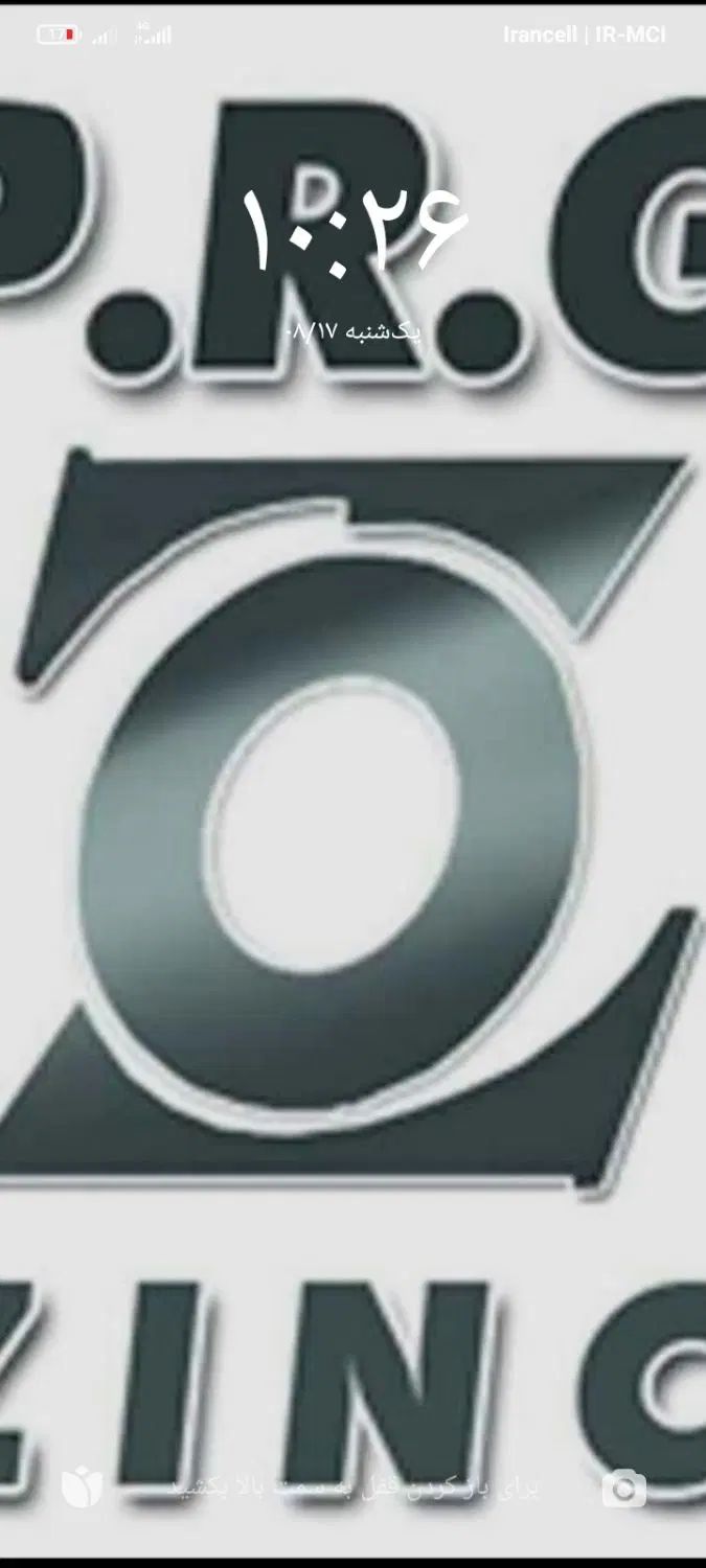 null