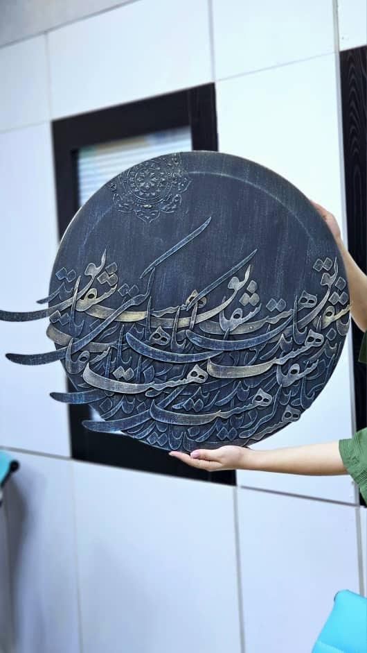 آموزشی کالیگرافی برجسته در یک روز|خدمات آموزشی|خرم‌آباد, |دیوار