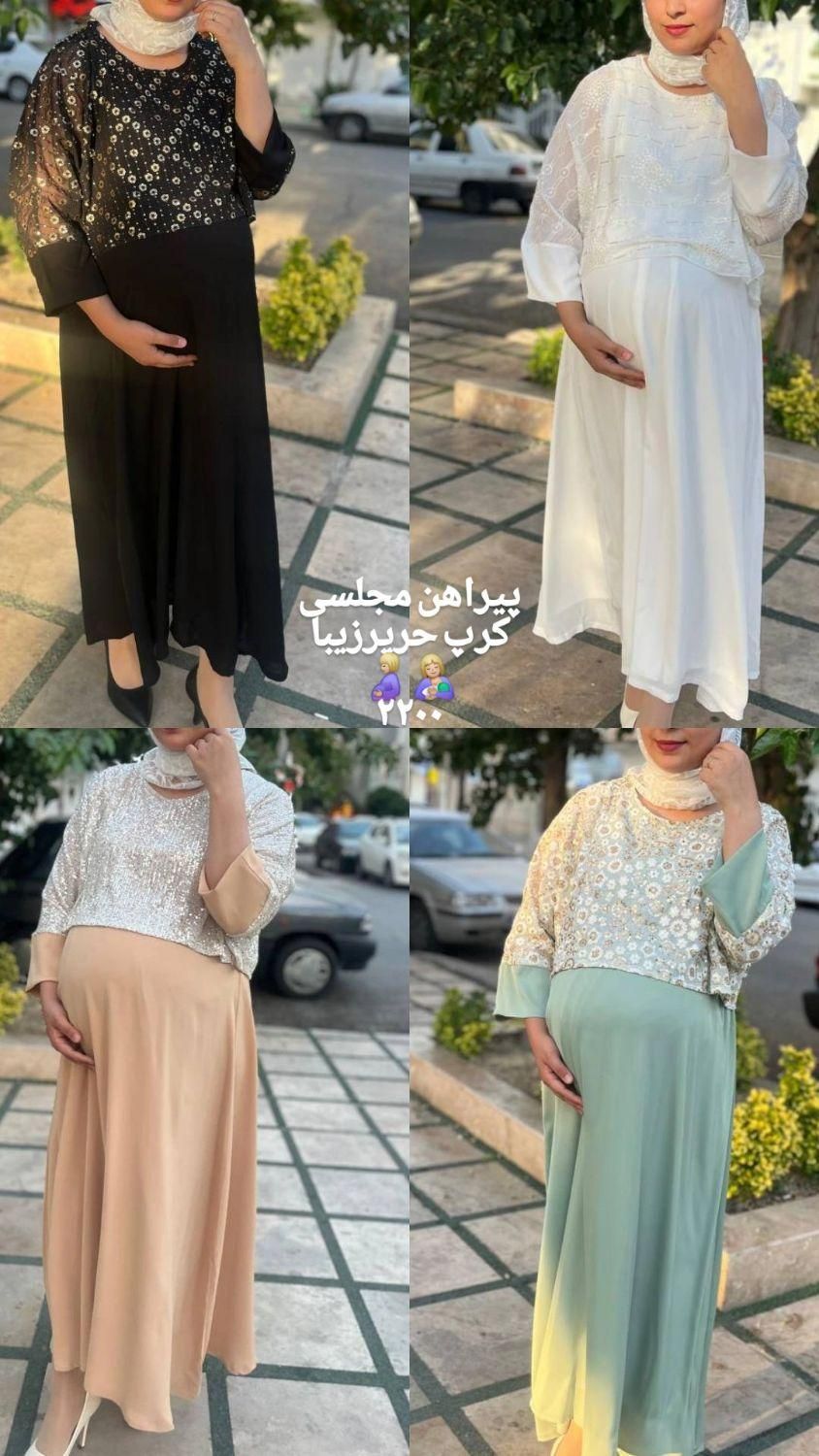 بورس تخصصی لباس بارداری|لباس|مشهد, آزادشهر|دیوار