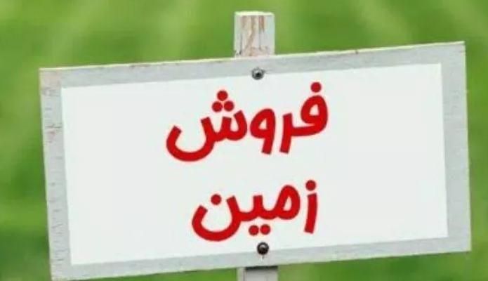 فروش زمین صنعتی جواز ساخت سوله منطقه صنعتی|فروش دفتر صنعتی، کشاورزی، تجاری|برخوار, |دیوار