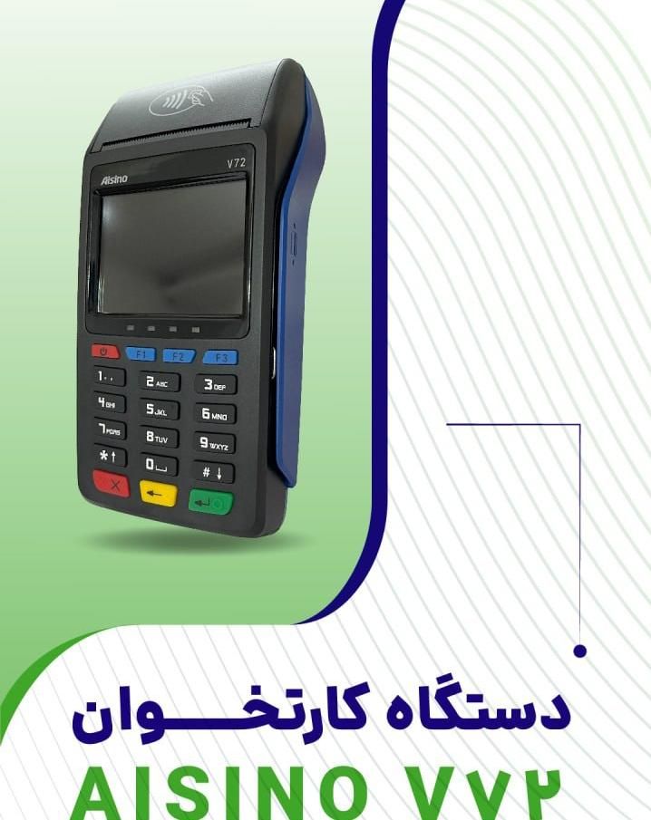 فروش ویژه و اقساطی|فروشگاه و مغازه|گلبهار, شهر جدید گلبهار|دیوار