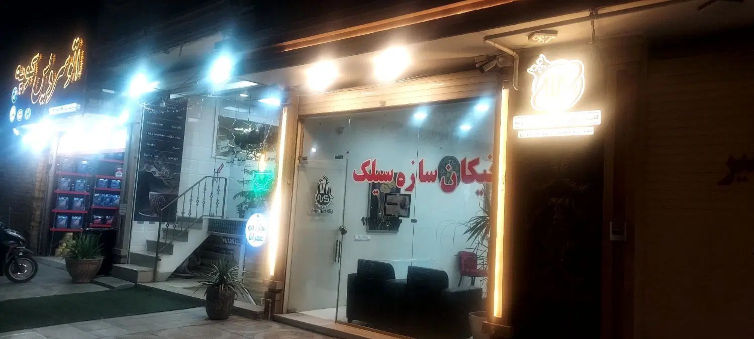 اجاره مغازه فاز ۲ همکف نبش بلوار گلستان ورودی|اجارهٔ مغازه و غرفه|کاشان, فاز ۲ ناجی آباد|دیوار