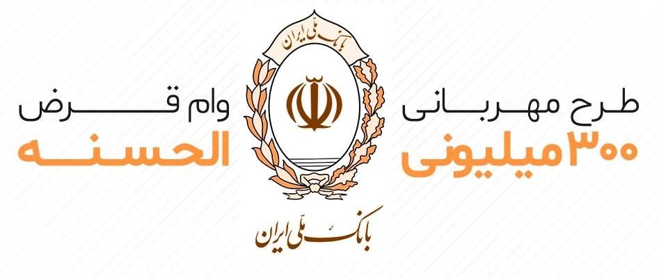 امتیاز مهربانی ( فقط خرید)|خدمات مالی، حسابداری، بیمه|سیرجان, |دیوار