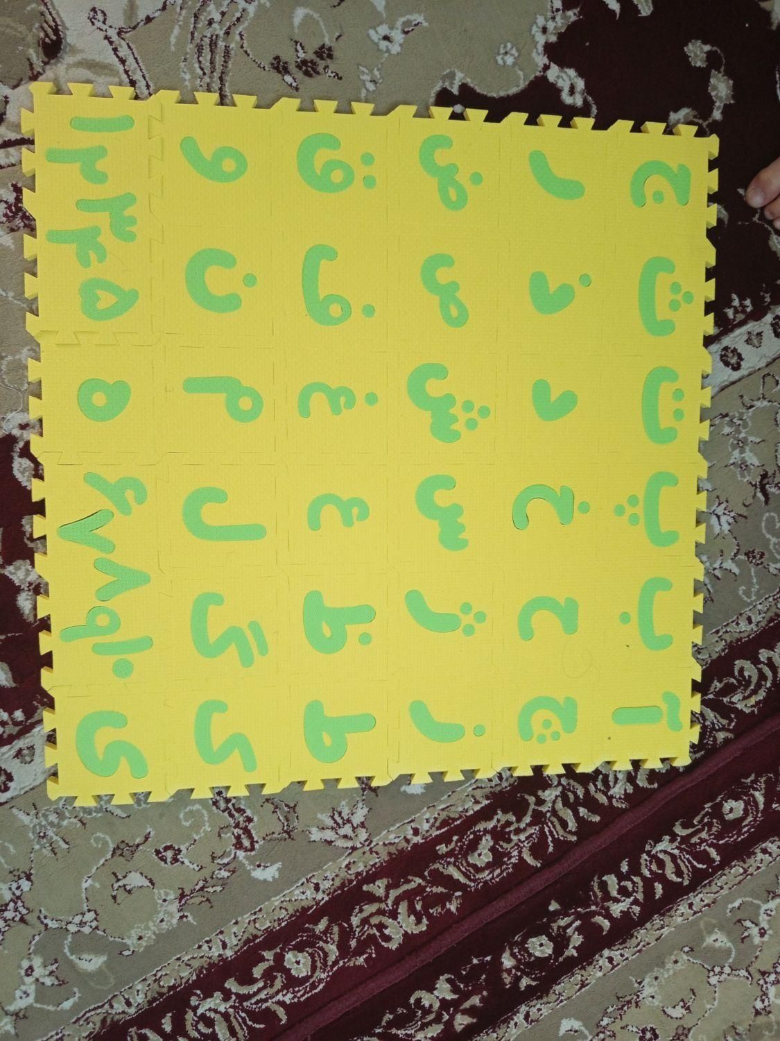 پازل فومی الفبا|اسباب‌‌بازی|اندیشه, اندیشه فاز ۱|دیوار