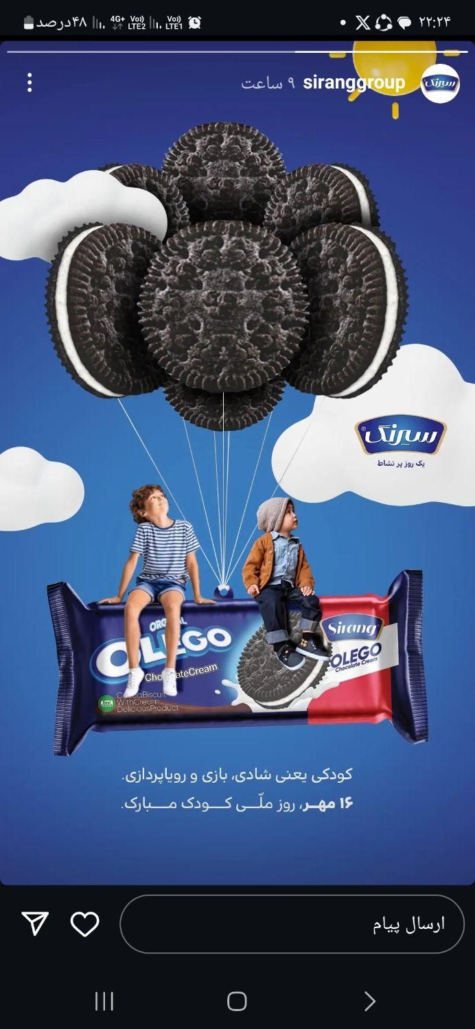 null