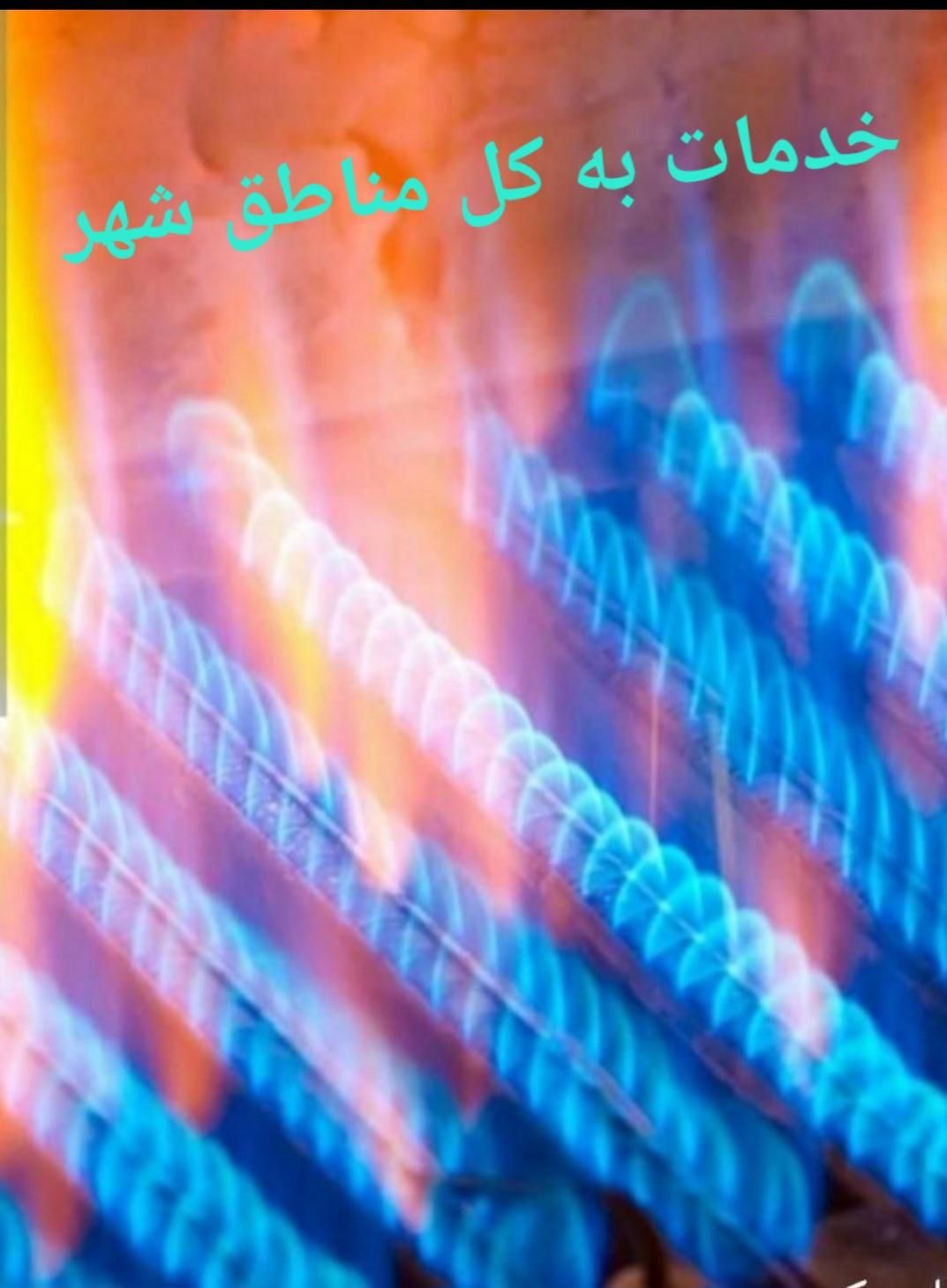 تعمیر تخصصی پکیج و آبگرمکن بخاری در منزل شما|خدمات پیشه و مهارت|مشهد, امامیه (شهرک غرب)|دیوار