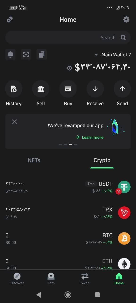تتر فلش روی بلاک چین اصلی trc20|لوازم جانبی موبایل و تبلت|تهران, آرژانتین|دیوار