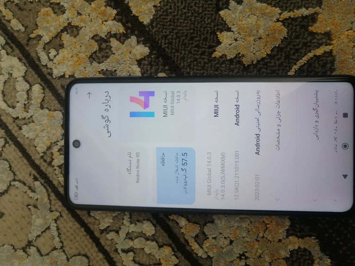 گوشی شیائومی نوت 9S|موبایل|کرمانشاه, |دیوار