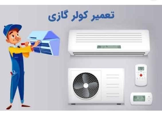 خدمات کولرگازی و نصب کولرگازی و سرویس و تعمیرات|خدمات پیشه و مهارت|رشت, حومه رشت|دیوار