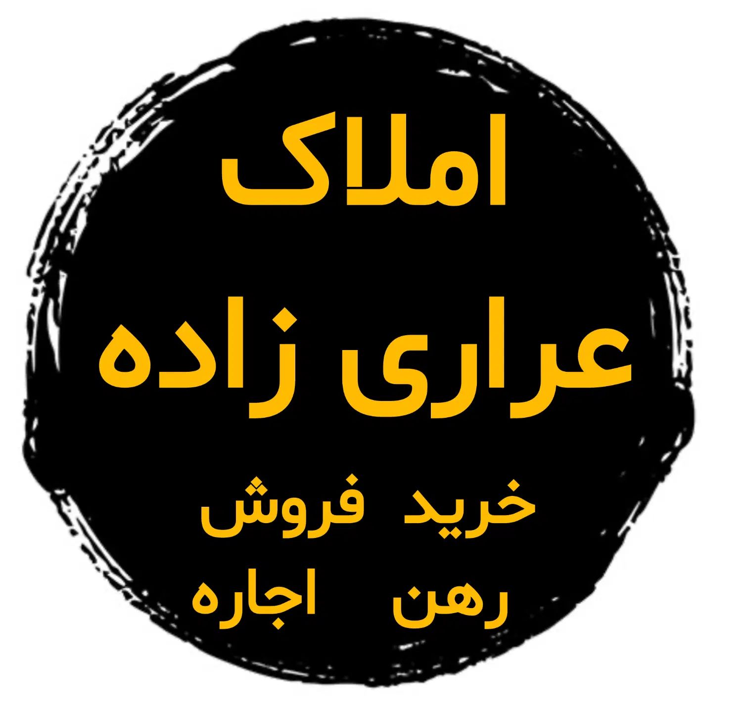 فروش زمین 150متری سند تک برگ موقعیت تجاری فاز6|فروش زمین و ملک کلنگی|بندر ماهشهر, |دیوار