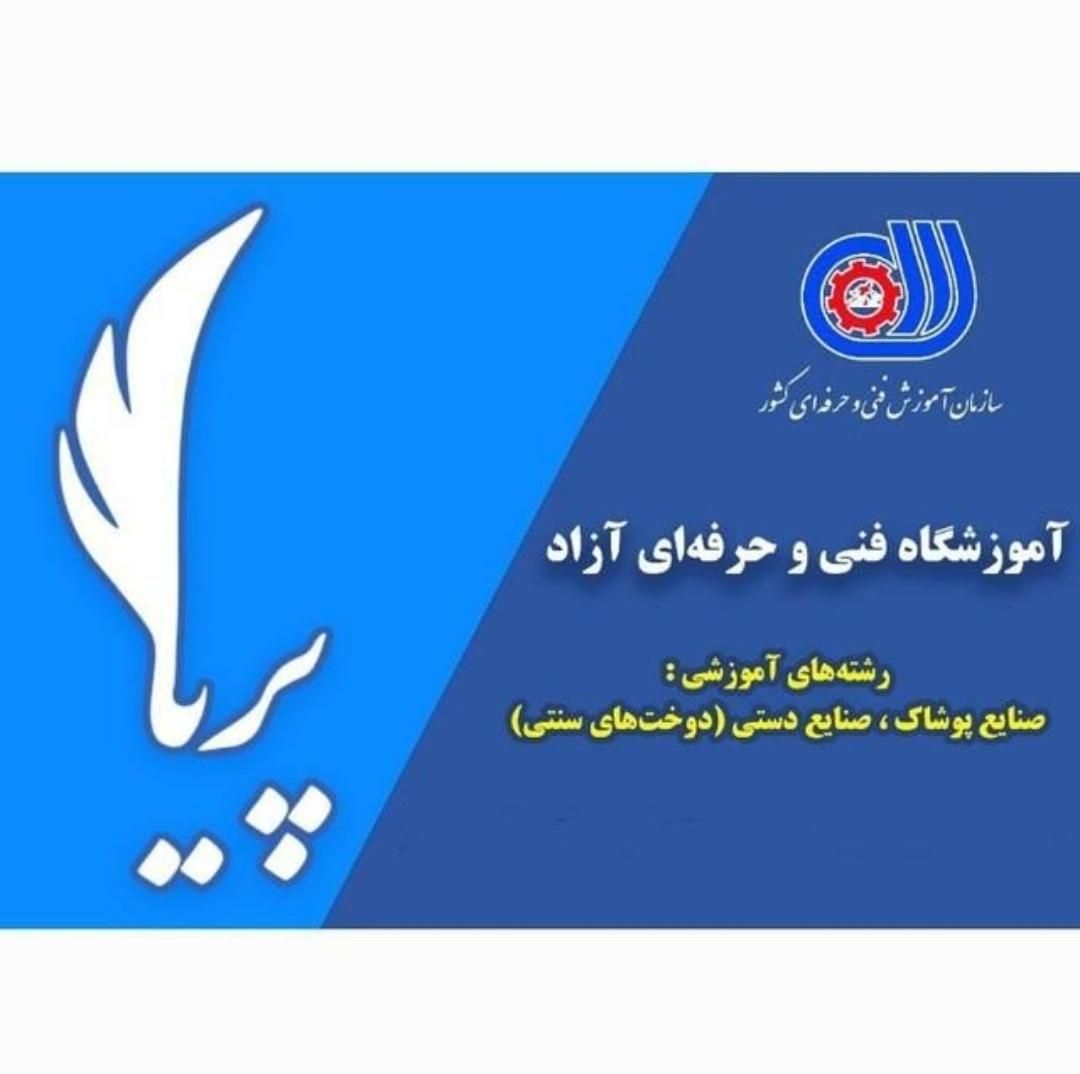 آموزش خیاطی حرفه‌ای با تخفیفات شگفتانه (اقساطی)|خدمات آموزشی|قم, هنرستان|دیوار