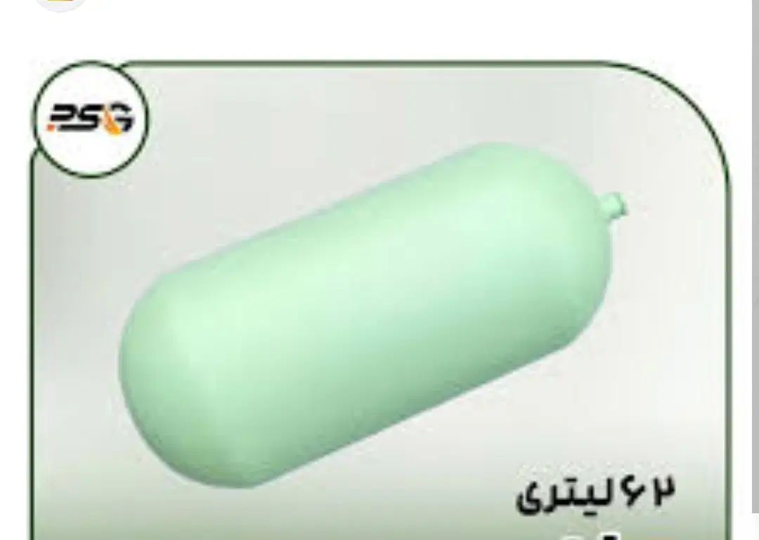 مخزن CNG  با تمام تجهیزات اعتبار تا سال ۲۰۳۱|قطعات یدکی و لوازم جانبی|پیر بکران, |دیوار