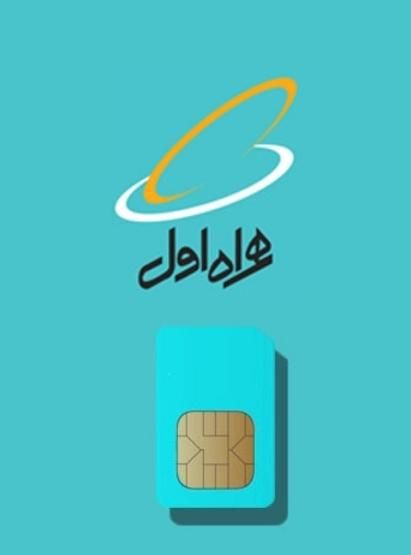 سیمکارت 0912|سیم‌کارت|تهران, مهرآباد|دیوار