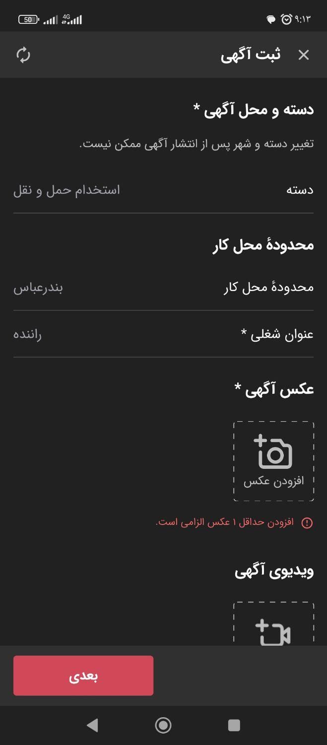 null