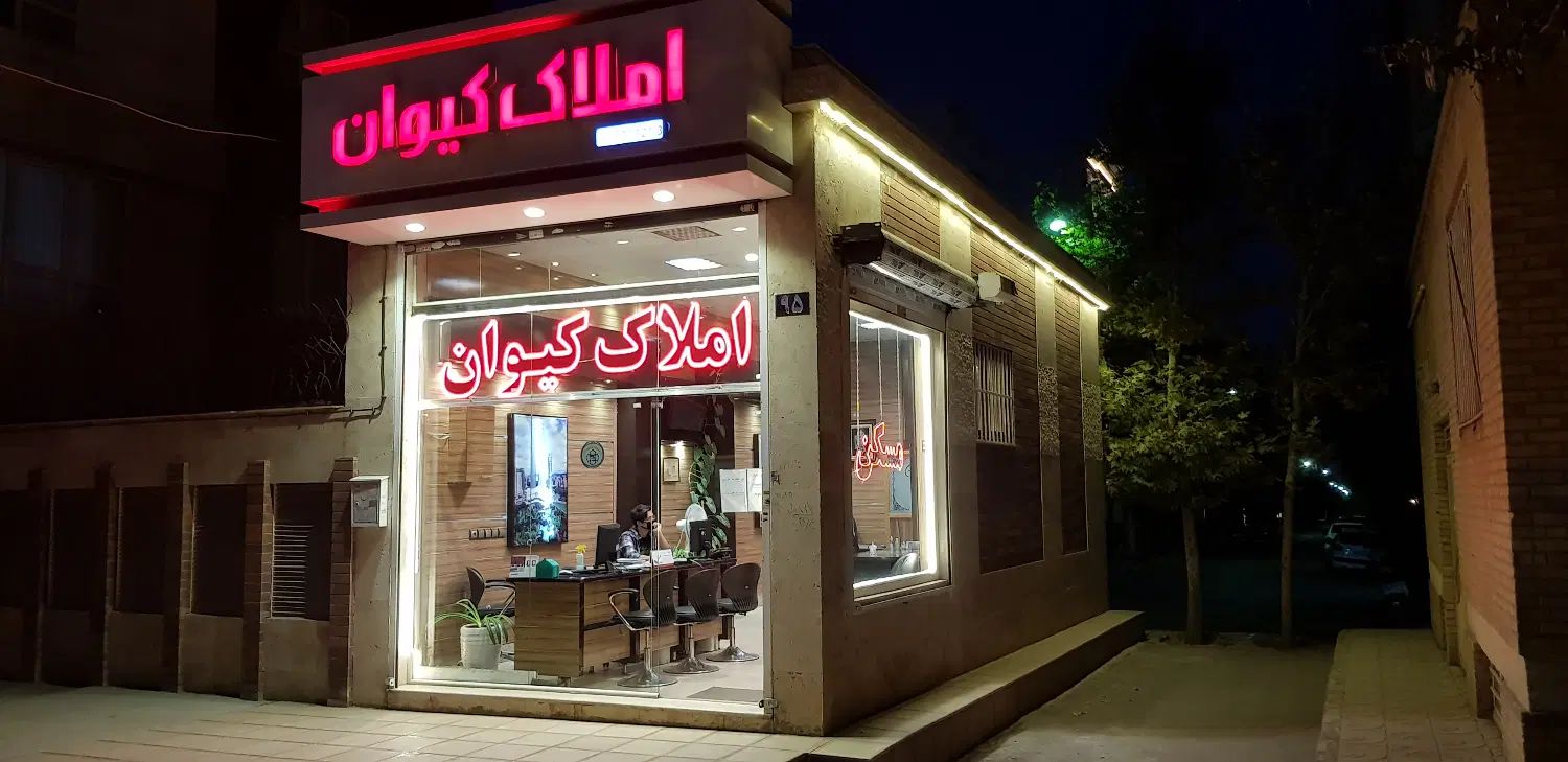 تجاری 160 متری مستغلاتی|اجارهٔ مغازه و غرفه|مشهد, فارغ التحصیلان|دیوار