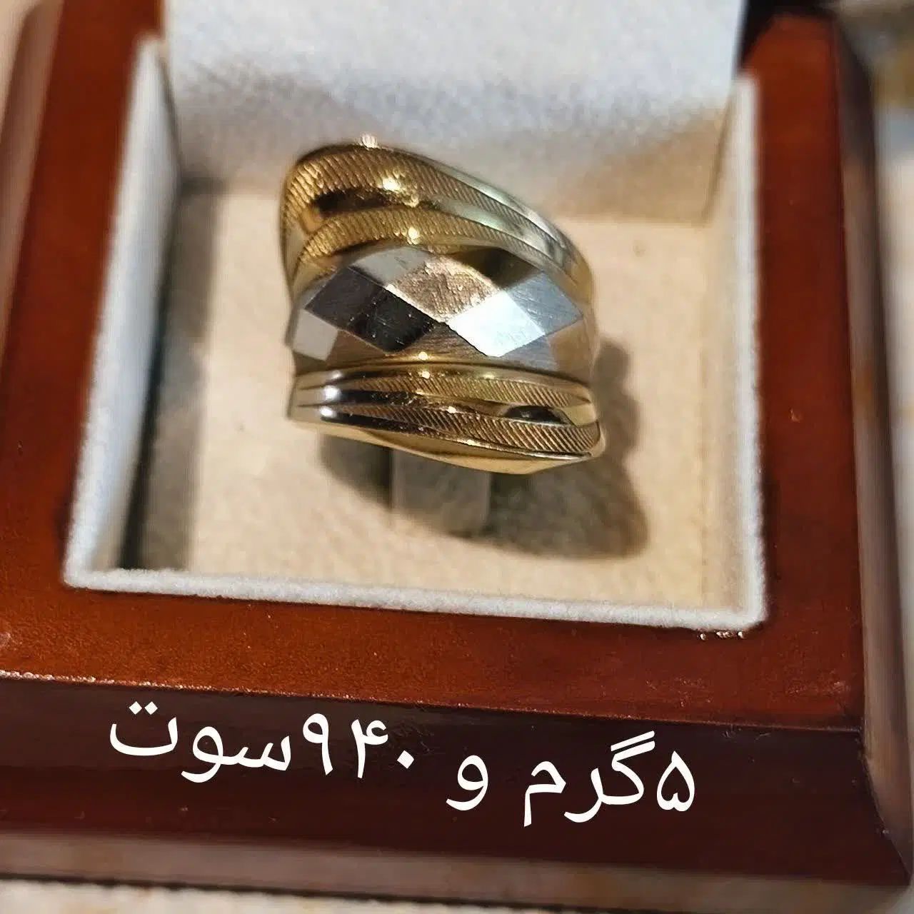 طلای شکسته نیم درصد زیر قیمت تابلو|جواهرات|مشهد, دانشجو|دیوار