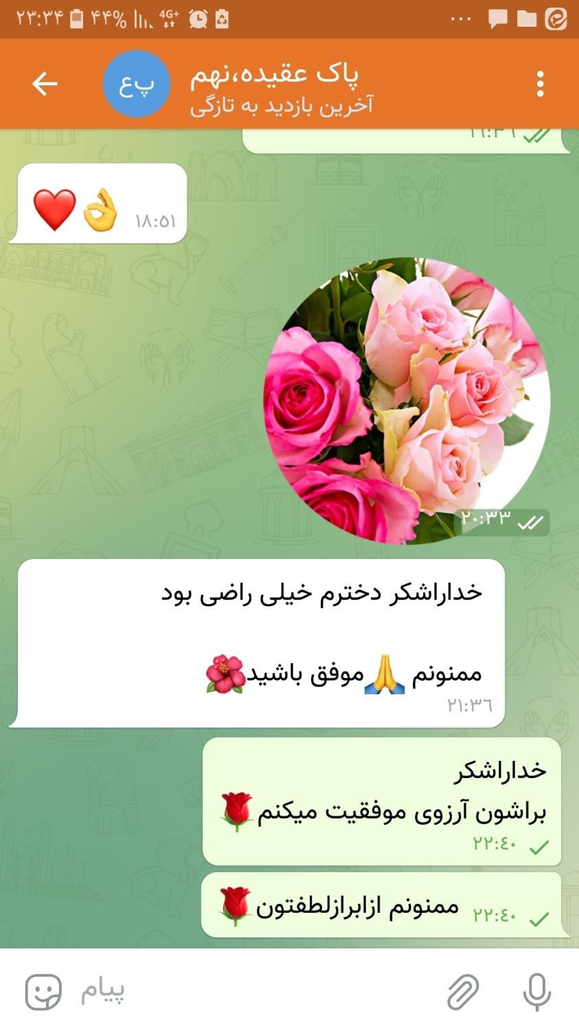 ریاضی وهندسه پایه تادانشگاه(هفتم،هشتم،نهم)|خدمات آموزشی|شیراز, فخرآباد (دروازه کازرون)|دیوار