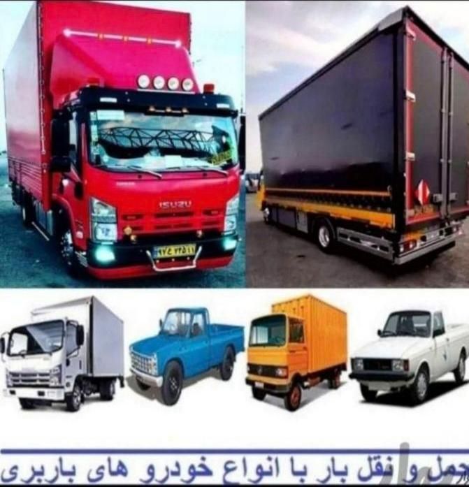 نیسان باروانت بارپیروزی نارمک نبردرسالت جنت شهران|خدمات حمل و نقل|تهران, نیروی هوایی (پیروزی)|دیوار