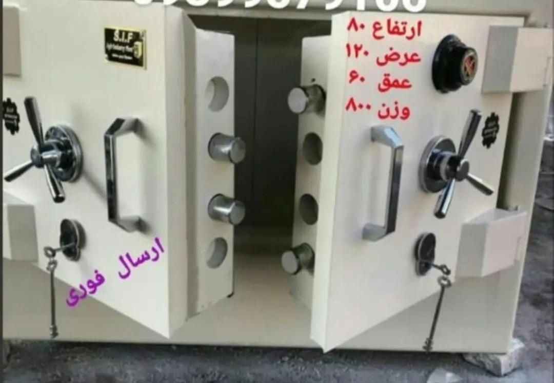 گاوصندوق زیر ویترینی ضدسرقت|عمده‌فروشی|بناب, |دیوار