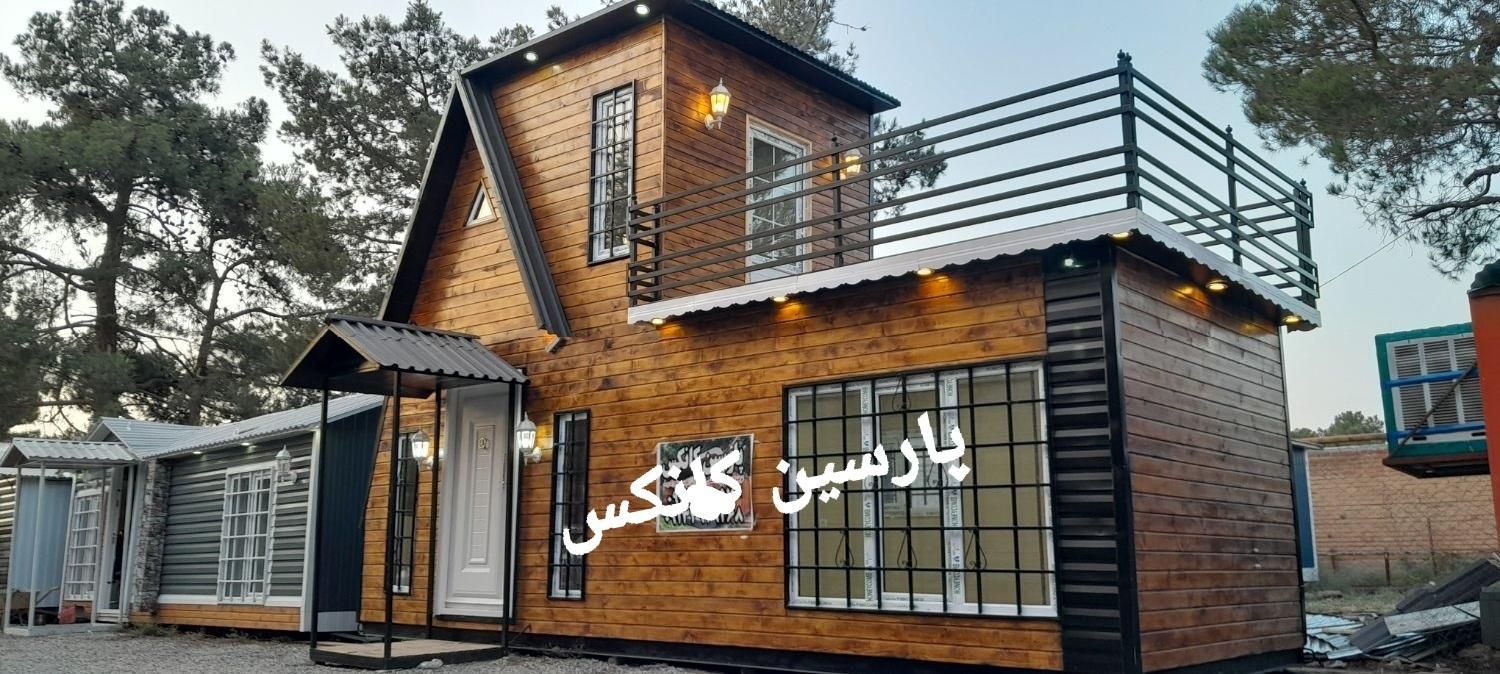 کانکس پیش ساخته سوئدی روف کاردن دار|مصالح و تجهیزات ساختمان|گلستان (تهران), |دیوار