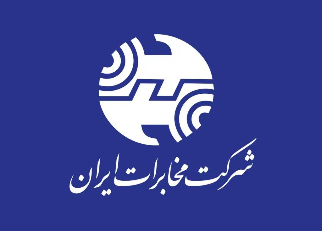 خط تلفن ثابت کرج|تلفن رومیزی|کرج, برغان|دیوار