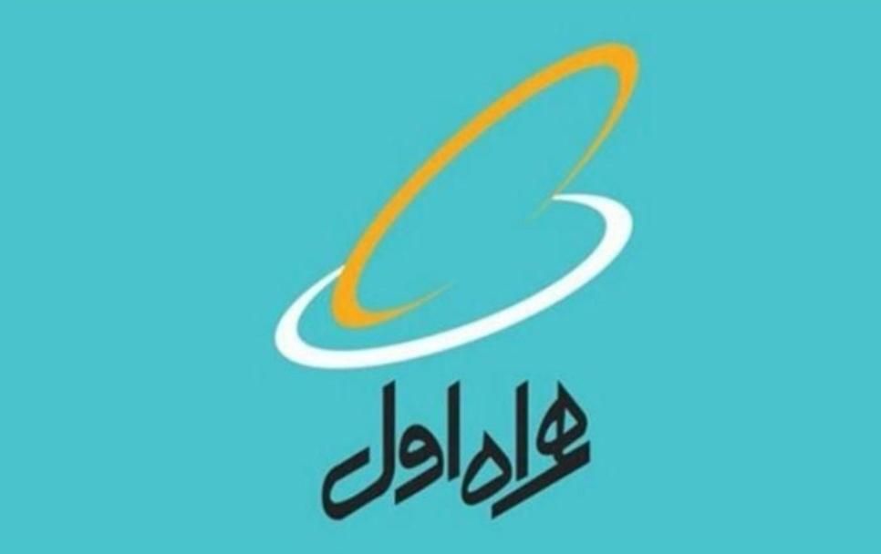 فروش سیم کارت دائمی همراه اول|سیم‌کارت|رشت, چمارسرا|دیوار