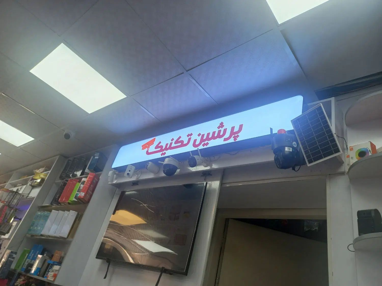 null