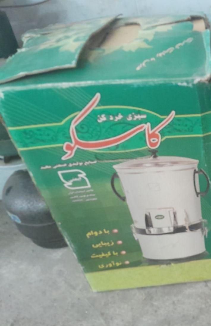 سبزی خردکن کاسکو|خردکن، آسیاب، غذاساز|مشهد, گاز|دیوار