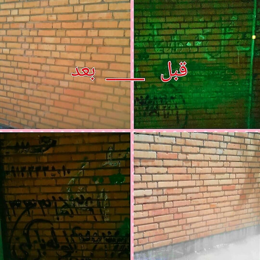 کف سابی و نماشویی خروش|خدمات نظافت|نجفآباد, شریعتی|دیوار