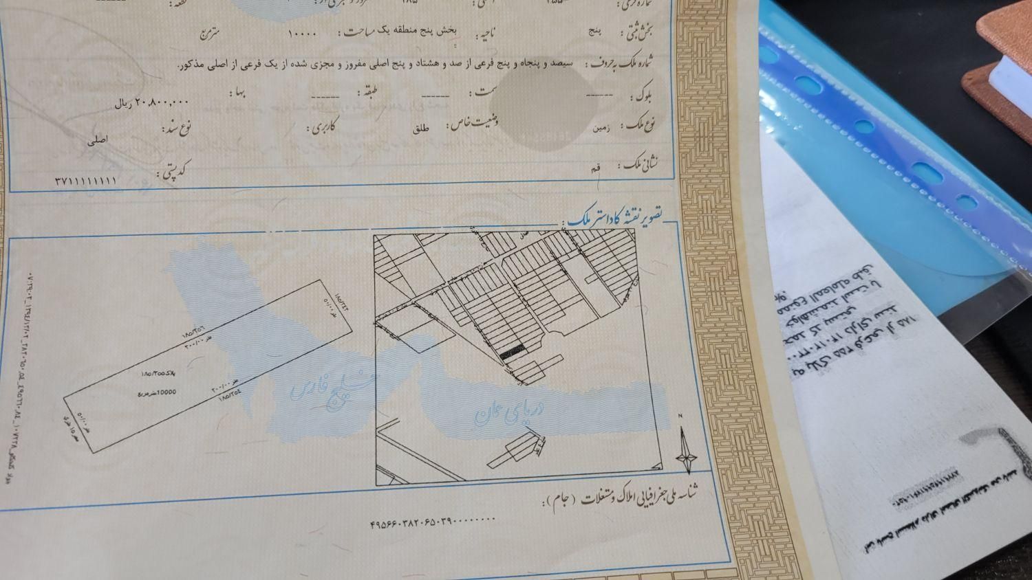 زمین پلاک 3--84-185|فروش زمین و ملک کلنگی|قم, باغ کرباسی|دیوار