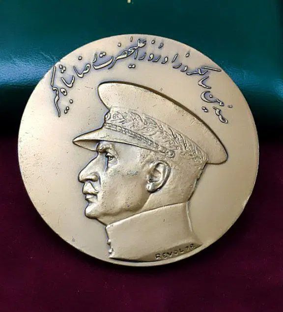 مدال پهلوی|کلکسیون سکه، تمبر، اسکناس|مشهد, صیاد شیرازی|دیوار