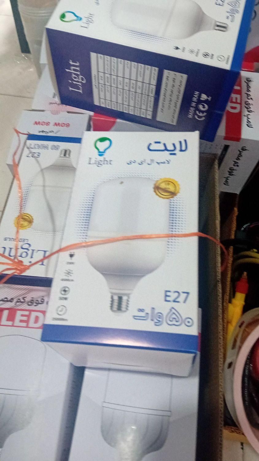 لامپ ۵۰وات  تک وعمده باگارانتی تعویض|لامپ و چراغ|قرچک, |دیوار