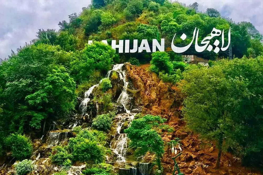 راهنمایی می‌خوام برای خرید خونه در لاهیجان|فعالیت داوطلبانه|لاهیجان, شیشه گران|دیوار