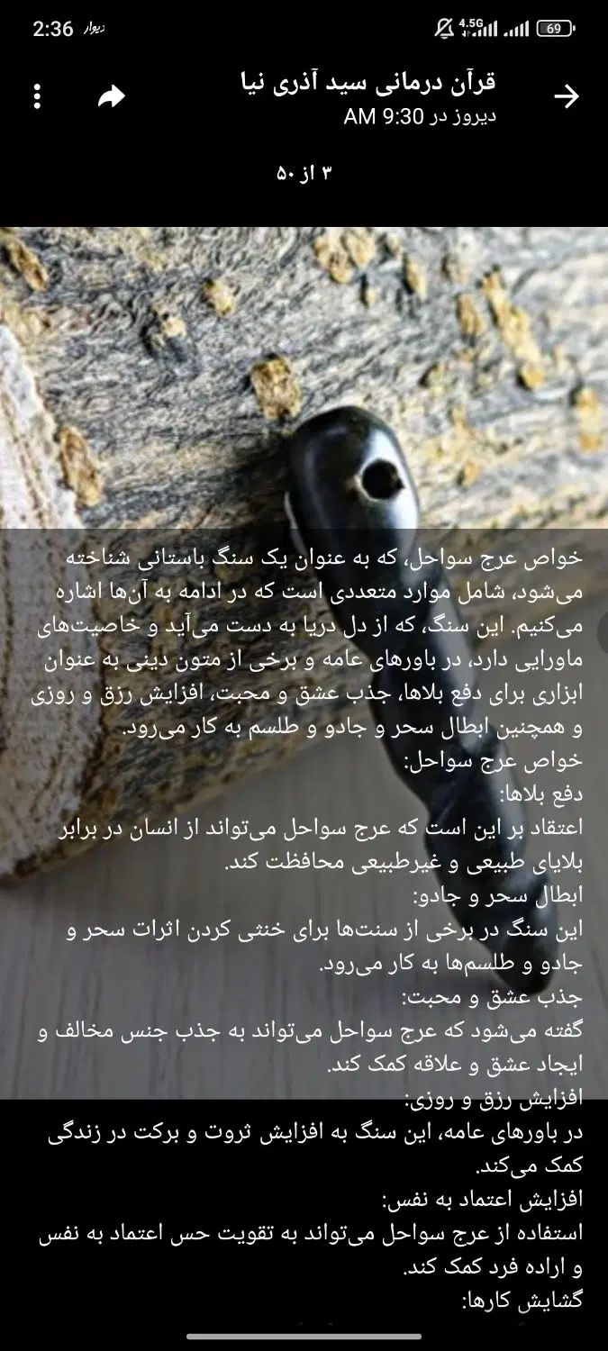 بخت و مشاوره ازدواج و|خدمات پذیرایی، مراسم|اهواز, اهواز|دیوار