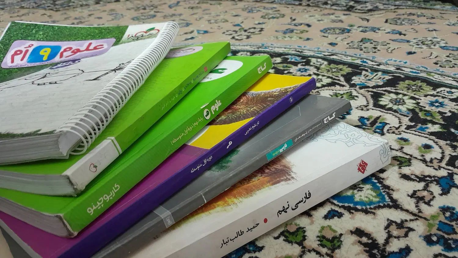 کمک درسی نهم|کتاب و مجله آموزشی|اصفهان, ابر|دیوار