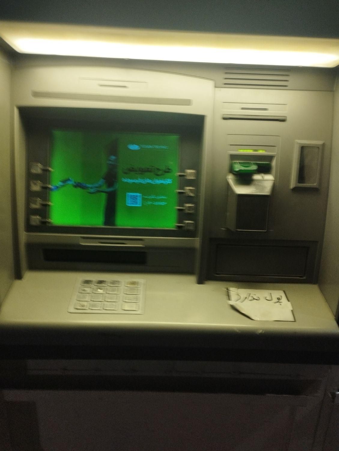 خودپرداز|فروشگاه و مغازه|بندر ترکمن, |دیوار