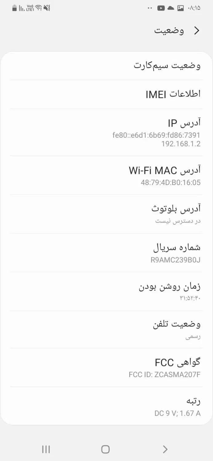 گوشیa20samsoung|موبایل|تهران, نیاوران|دیوار