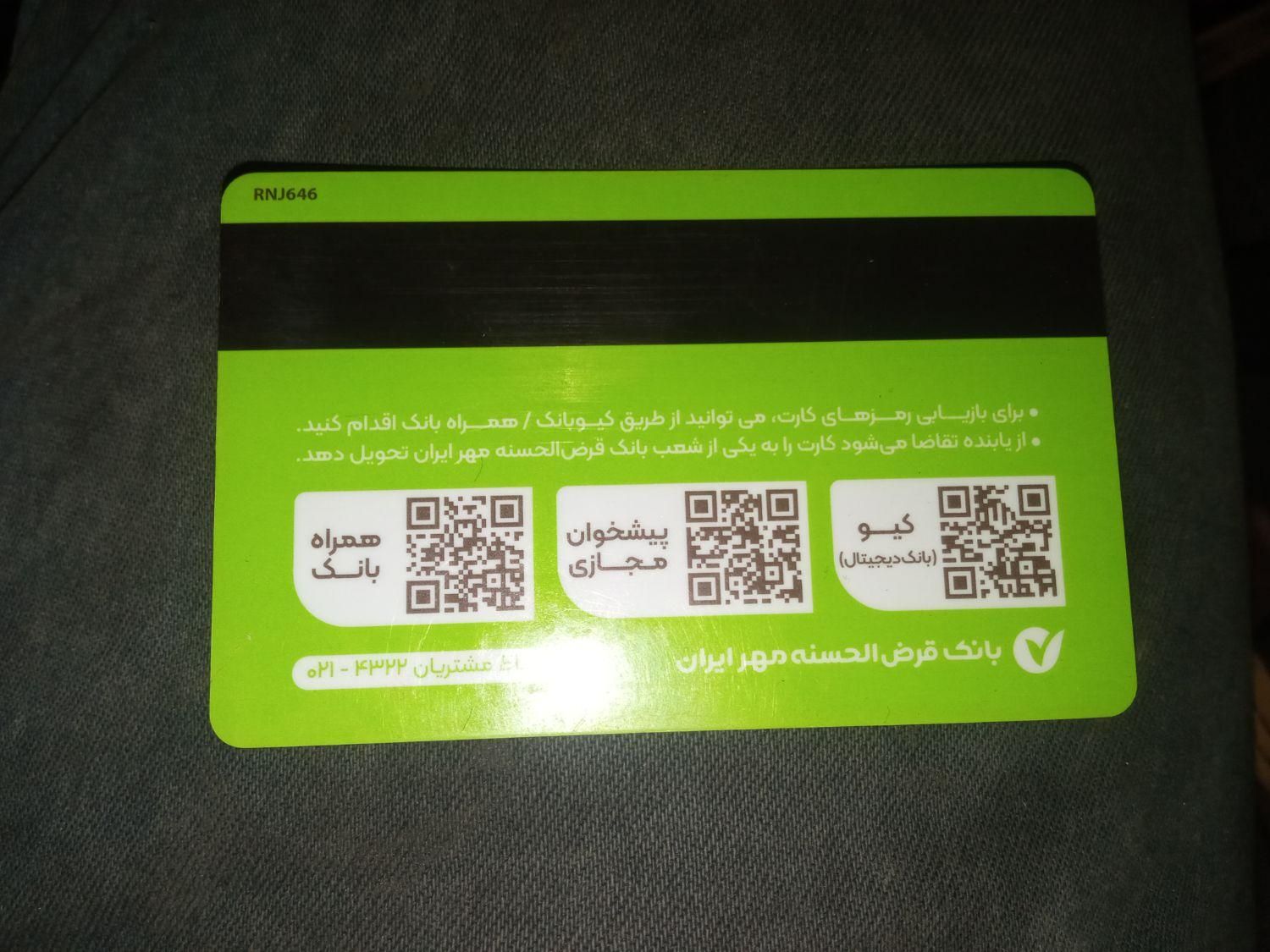 کیف بیتا زندی|اشیا|سنندج, |دیوار