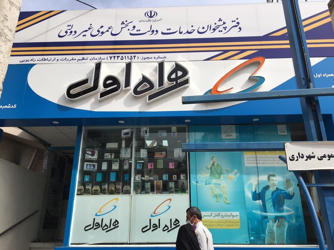 اجاره 15 مترمغازه مناسب لوازم جانبی موبایل و...|اجارهٔ مغازه و غرفه|بهشهر, |دیوار