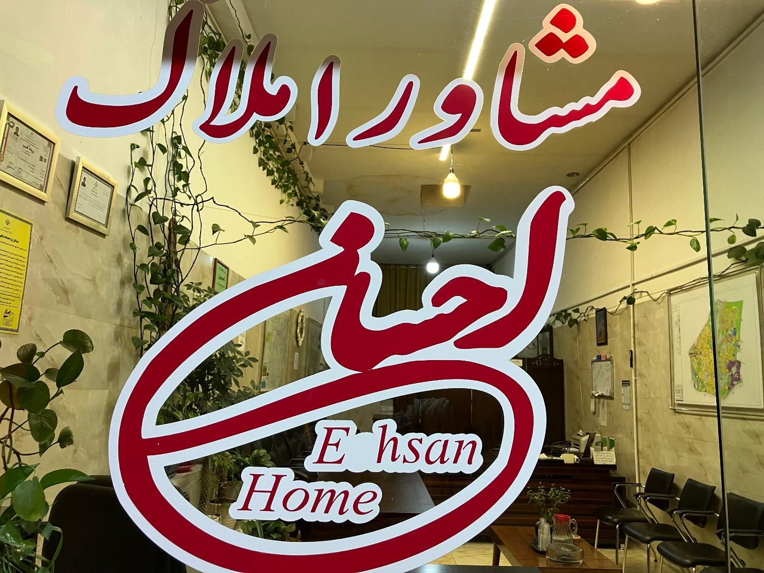 200متر زمین با 300متر بنادوطبقه نیمه ساز (ستاره 1)|پیش‌فروش املاک|بومهن, |دیوار