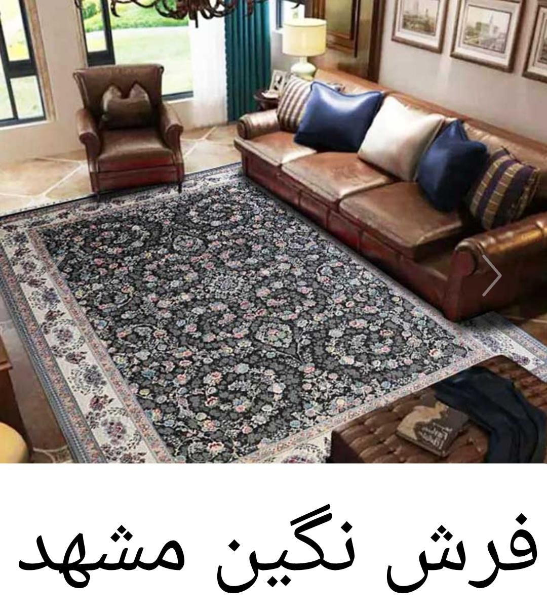 فرش نگین مشهد اصل و تمامی برند های کاشان|فرش|همدان, |دیوار