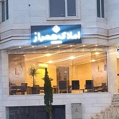 تهاتر  زمین 900 متر عرض 30  /بهشتی /دادگستری فاز 1|فروش زمین و ملک کلنگی|شیراز, شهرک بهشتی|دیوار