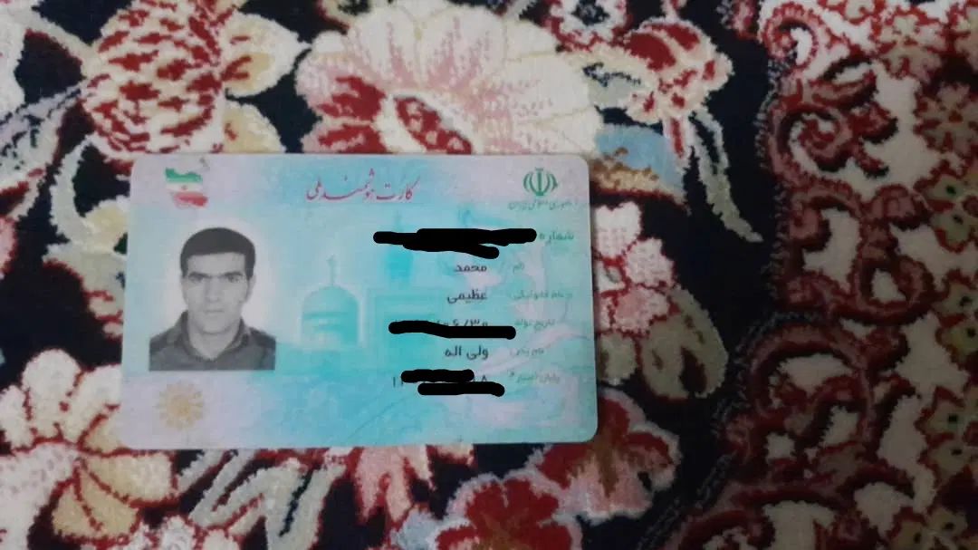 کارت ملی گمشده حومه محمدشهر به نام محمد عظیمی|اشیا|کرج, محمد آباد|دیوار